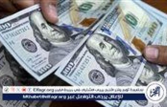 استقرار
      سعر
      الدولار
      مقابل
      الجنيه
      المصري
      اليوم
      الأربعاء
      15
      يناير
      2025