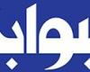 سفيرة
      البحرين
      بالقاهرة:
      زيارة
      الملك
      حمد
      لمصر
      تأكيد
      على
      التكامل
      الإستراتيجي بوابة المساء الاخباري