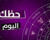 برج
      الميزان:
      اعتني
      بعملك..
      توقعات
      الأبراج
      وحظك
      اليوم
      الأحد
      21
      يوليو
      2024 - بوابة المساء الاخباري