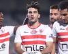 الزمالك يؤجل مفاوضات تجديد تعاقد "زيزو" لحين انتهاء الميركاتو الصيفى - المساء الاخباري