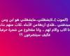 مين
      هيدفني؟..
      رسالة
      مؤثرة
      من
      الإعلامي
      حساني
      بشير
      تثير
      تعاطف
      الجمهور - بوابة المساء الاخباري