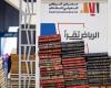 الرياض
      تقرأ
      بكل
      لغات
      العالم
      في
      معرضها
      الدولي
      للكتاب المساء الاخباري ..