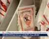 الزمالك
      يؤكد
      التزامه
      بالقانون
      ويفتح
      تحقيقًا
      في
      أحداث
      نصف
      نهائي
      السوبر
      المصري