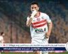 ناصر
      ماهر
      يمنح
      الزمالك
      الأفضلية
      أمام
      البنك
      الأهلي
      في
      الشوط
      الأول