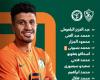 الدورى
      الممتاز..تشكيل
      فريق
      البنك
      الأهلى
      لمواجهة
      الزمالك المساء الاخباري ..