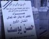 أسرة
      حسن
      يوسف
      تستقبل
      العزاء
      اليوم
      بمسجد
      عمر
      مكرم
      «صور» - بوابة المساء الاخباري