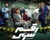 قبل
      عرضه..
      watch
      it
      تروج
      لمسلسل
      «رقم
      سري»
      بطولة
      ياسمين
      رئيس
      (فيديو) - بوابة المساء الاخباري