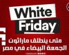 عروض
      الجمعة
      البيضاء
      2024..
      خريطة
      تخفيضات
      بلاك
      فرايدي
      Black
      Friday
      في
      مصر
      «من
      هـنـا
      الدار
      أمان» - بوابة المساء الاخباري