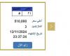 بسعر
      مميز..
      خطوات
      الحصول
      على
      لوحة
      سيارة
      برقم
      «أ
      م
      5» - بوابة المساء الاخباري