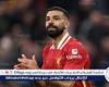 محمد
      صلاح
      وليفربول..
      حرب
      التصريحات
      وسباق
      الزمن
      قبل
      انتهاء
      العقد