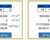 أغلى
      لوحة
      سيارة
      بمليون
      جنيه..
      سعر
      أرخص
      واحدة
      إيه؟ .. بوابة المساء الاخباري