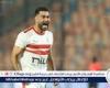 الزمالك
      يسعى
      لتجهيز
      ماهر
      والمثلوثي
      لمباراة
      إنييمبا
      في
      الكونفدرالية