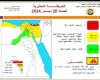 تحذير من الأرصاد: صقيع وأمطار على هذه المناطق .. بوابة المساء الاخباري