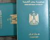 بدون تأشيرة .. 52 دولة تتيح السفر إليها بـ الباسبور المصري وبس .. بوابة المساء الاخباري