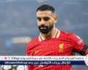 محمد
      صلاح
      يتصدر
      ترتيب
      هدافي
      الدوري
      الإنجليزي
      بعد
      نهاية
      الجولة
      17