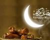 موعد
      أول
      أيام
      شهر
      رمضان
      2025 - بوابة المساء الاخباري