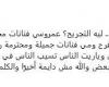 بعد
      الهجوم
      عليهما..
      إنجي
      علاء
      تدعم
      مي
      فاروق
      ومحمد
      العمروسي - بوابة المساء الاخباري