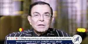 الفجر سبورت .. صديق
      سمير
      صبري:
      'أبناء
      عمومته
      لم
      يزورونه
      في
      المستشفى
      خلال
      فترة
      مرضه'