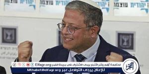 الفجر سبورت .. تصريحات
      مستفزة
      جديدة
      من
      وزير
      الأمن
      القومي
      الإسرائيلي..
      ماذا
      قال؟