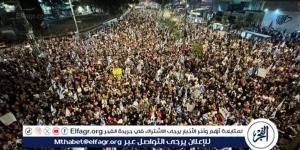 الفجر سبورت .. عاجل
      -
      شرطة
      الاحتلال:
      انتهاء
      المظاهرات
      في
      تل
      أبيب
      واعتقال
      33
      شخصا