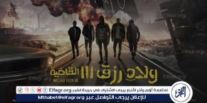 الفجر سبورت .. قبل
      عرض
      «ولاد
      رزق
      3»
      بساعات..
      إطلاق
      «القاضية»
      لإسلام
      شيندي