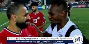الفجر سبورت .. محمد
      كوفي:
      أُصيبنا
      بالذعر
      خلال
      مواجهة
      مصر
      لهذا
      السبب