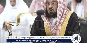 الفجر سبورت .. السديس
      يوصي
      زائري
      المسجد
      النبوي
      باغتنام
      أوقات
      رحلة
      الحج
      الإيمانية
