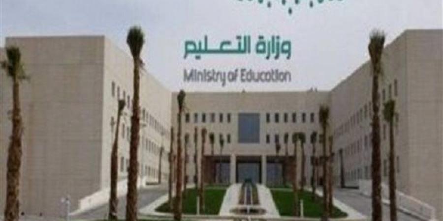 الفجر سبورت .. وزارة
      التعليم
      بالسعودية
      توضح
      عدد
      الفصول
      الدارسية
      في
      التقويم
      الدراسي
      الجديد