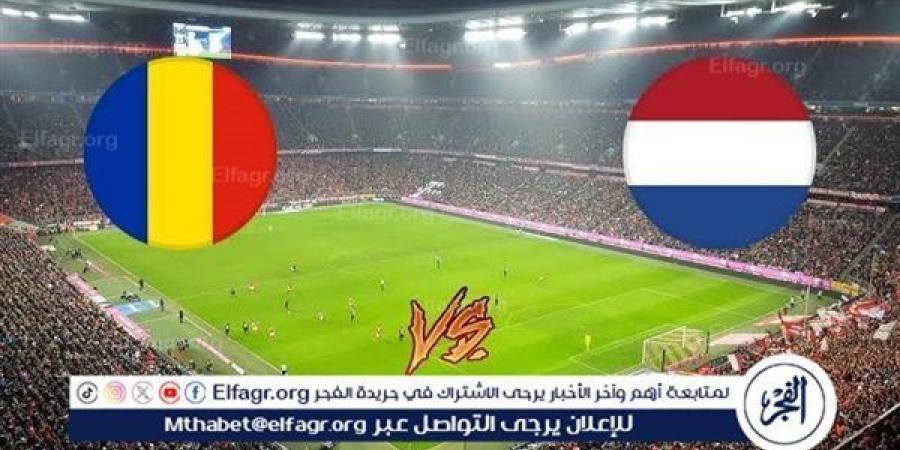 الفجر سبورت .. يوتيوب
      دون
      تقطيع
      الآن..
      مباراة
      منتخب
      هولندا
      ورومانيا
      اليوم
      في
      اليورو
      2024