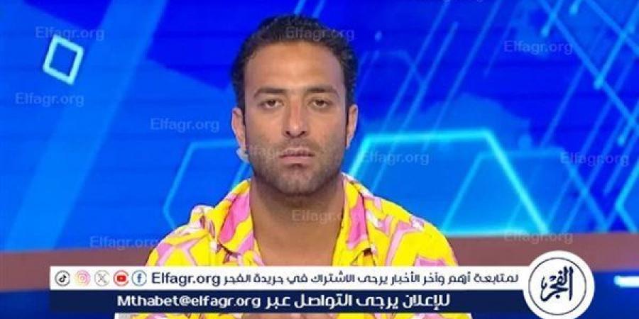 الفجر سبورت .. لإصلاح
      مسار
      الكرة
      المصرية..
      ميدو
      يوجه
      رسالة
      خاصة
      لرابطة
      الأندية