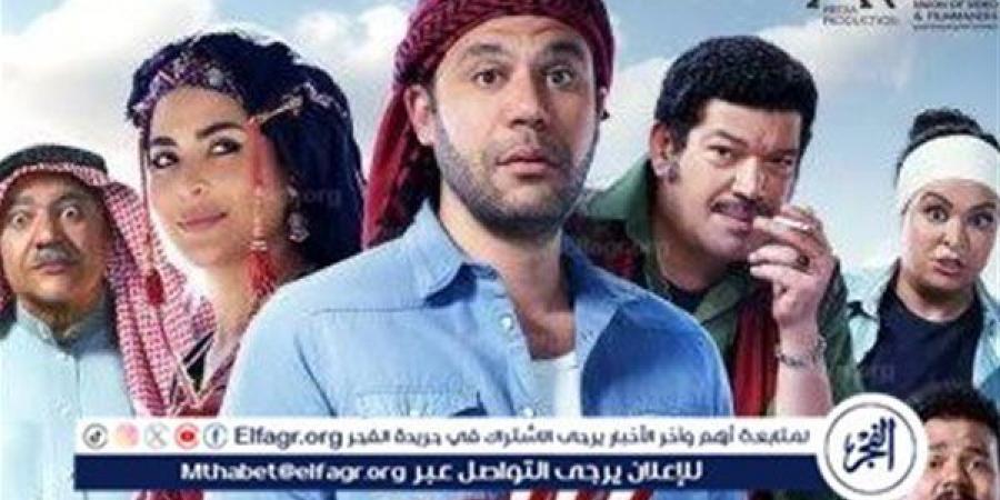 الفجر سبورت .. تعرف
      على
      إيرادات
      فيلم
      "اللعب
      مع
      العيال"
      لـ
      محمد
      إمام