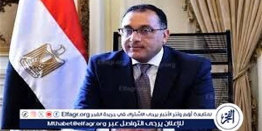 الفجر سبورت .. توقعات
      التشكيل
      الوزاري
      الجديد
      في
      مصر
      2024