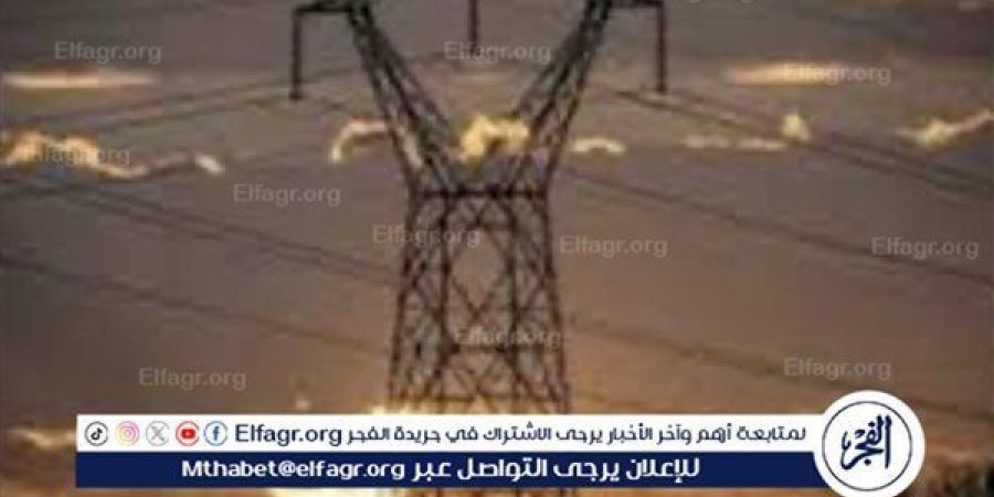 الفجر سبورت .. عاجل:-
      البترول:
      وقف
      قطع
      الكهرباء
      لمدة
      63
      يوم
      خلال
      فصل
      الصيف