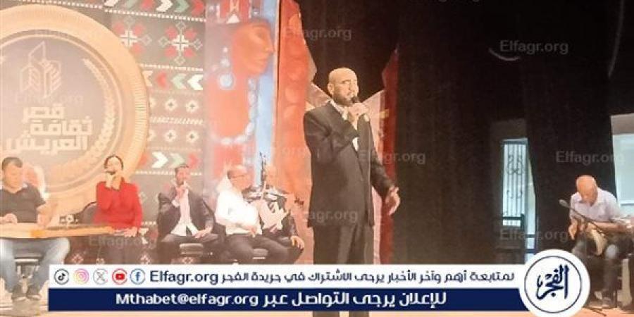 الفجر سبورت .. العريش
      للموسيقى
      العربية
      تحيي
      حفل
      ذكرى
      30
      يونيو
      بشمال
      سيناء