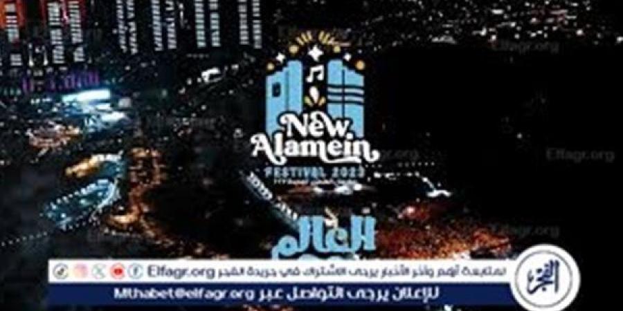 الفجر سبورت .. التلفزيون
      وحبيبتي
      من
      تكون..
      أبرز
      مسرحيات
      المشاركة
      في
      مهرجان
      العلمين