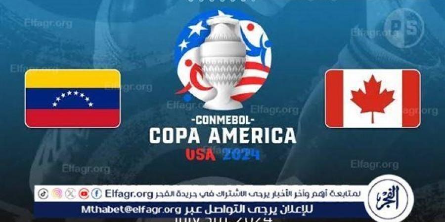 الفجر سبورت .. موعد
      مباراة
      كندا
      وفنزويلا
      في
      ربع
      نهائي
      كوبا
      أمريكا
      والقنوات
      الناقلة