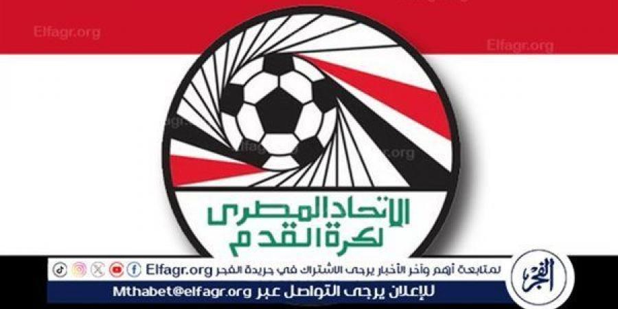الفجر سبورت .. تشكيل
      الجهاز
      الفني
      لمنتخب
      مصر
      الأول
      لكرة
      القدم
      النسائية