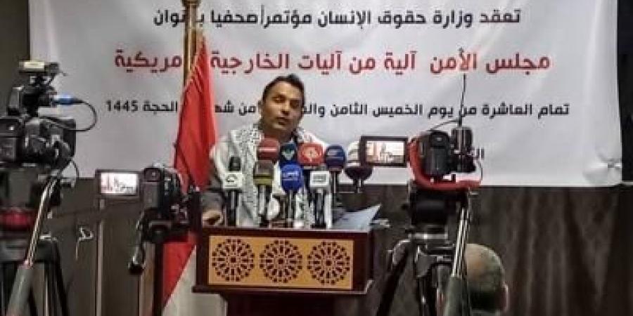 الفجر سبورت .. أخبار
      اليمن
      :
      الديلمي:
      مجلس
      الأمن
      أصبح
      جزءاً
      من
      المشكلة
      وليس
      من
      الحل
